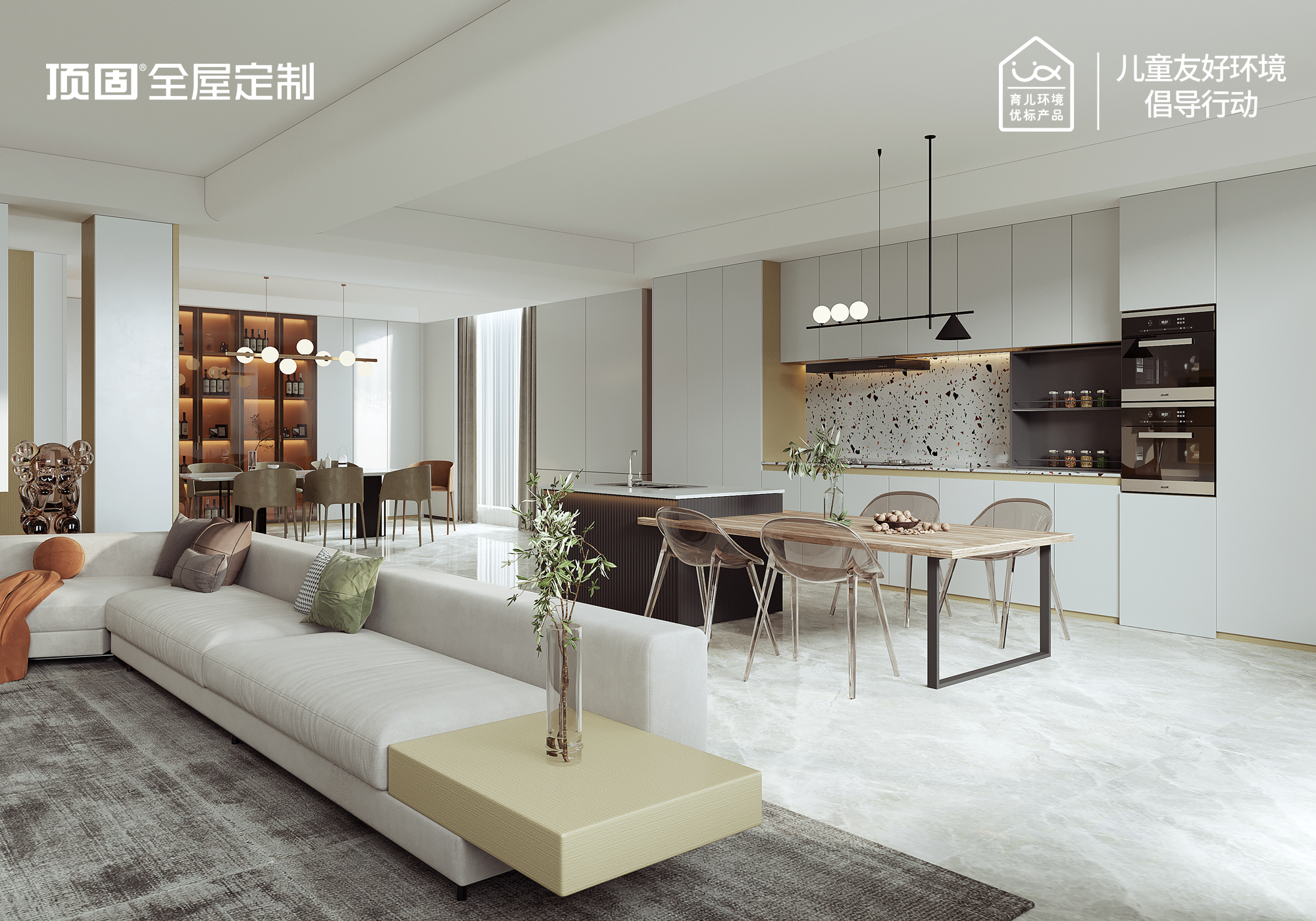 為家升級“綠碼”，守護家居健康生活