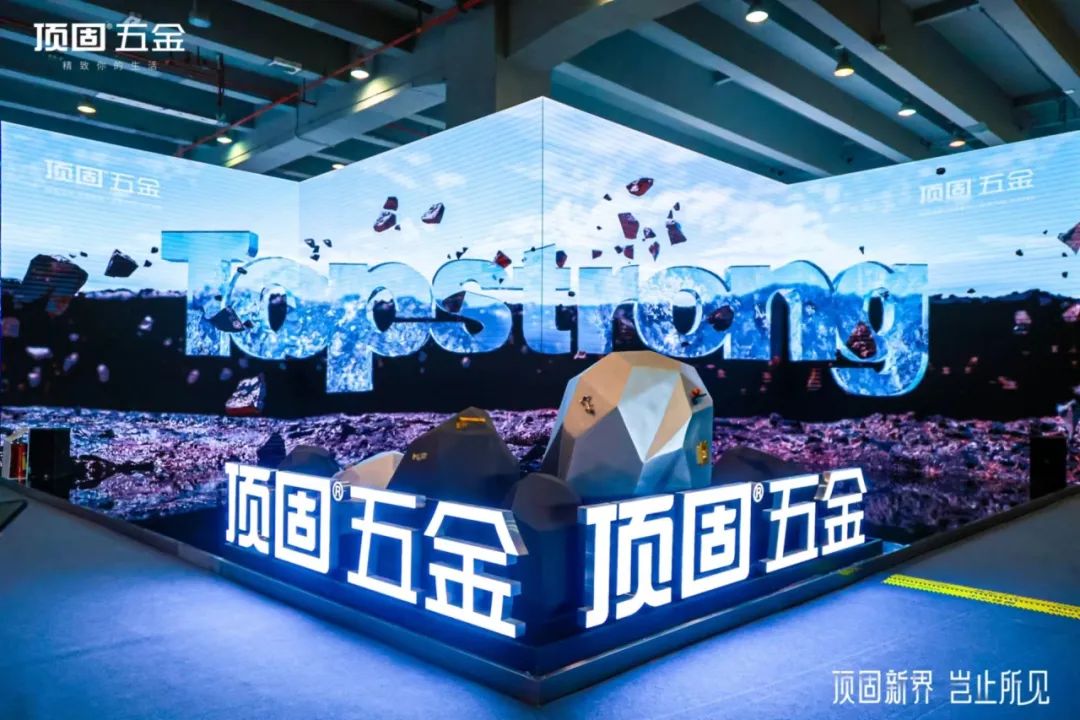 頂固五金震撼亮相廣州建博會 | 全明星產(chǎn)品陣容，引爆全場